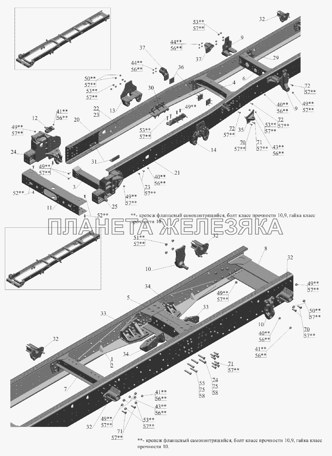 Рама 6516V8-2801002-000 МАЗ-6516V8-520 (6516V8-540)