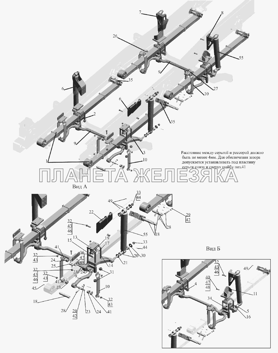 Установка подвески передней 6516V8-2900001-000 МАЗ-6516V8-520 (6516V8-540)