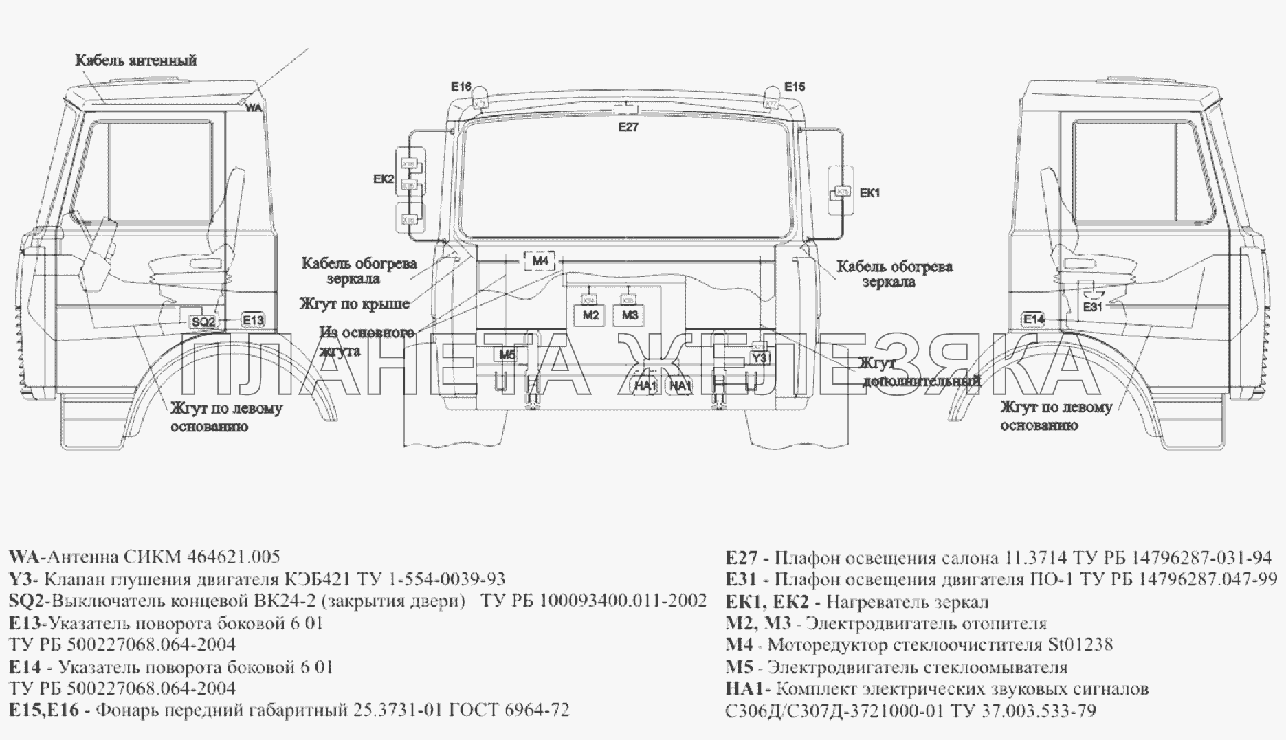 Расположение разъемов и элементов электрооборудования на малой кабине автомобилей МАЗ-651705
