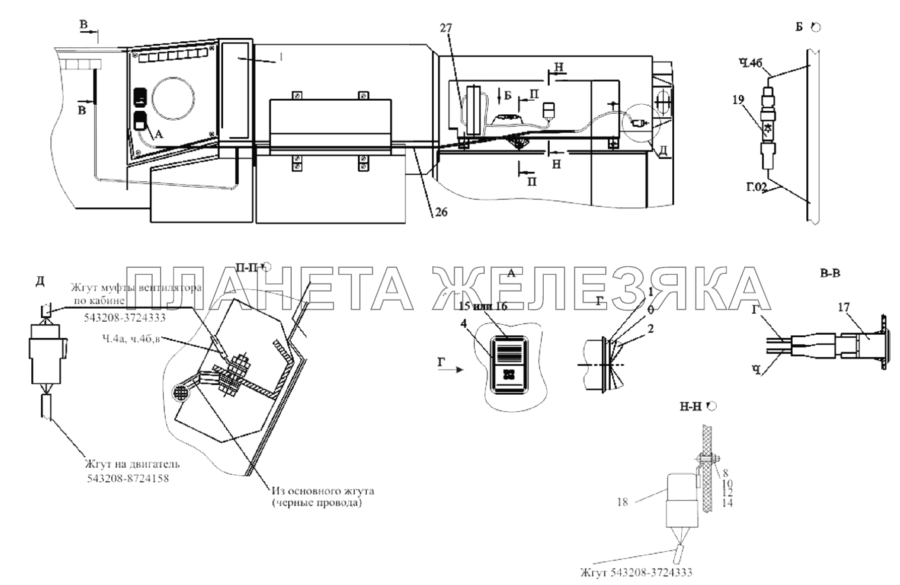 Установка электрооборудования муфты вентилятора543208-3700073, 543208-3700073-700 МАЗ-651705