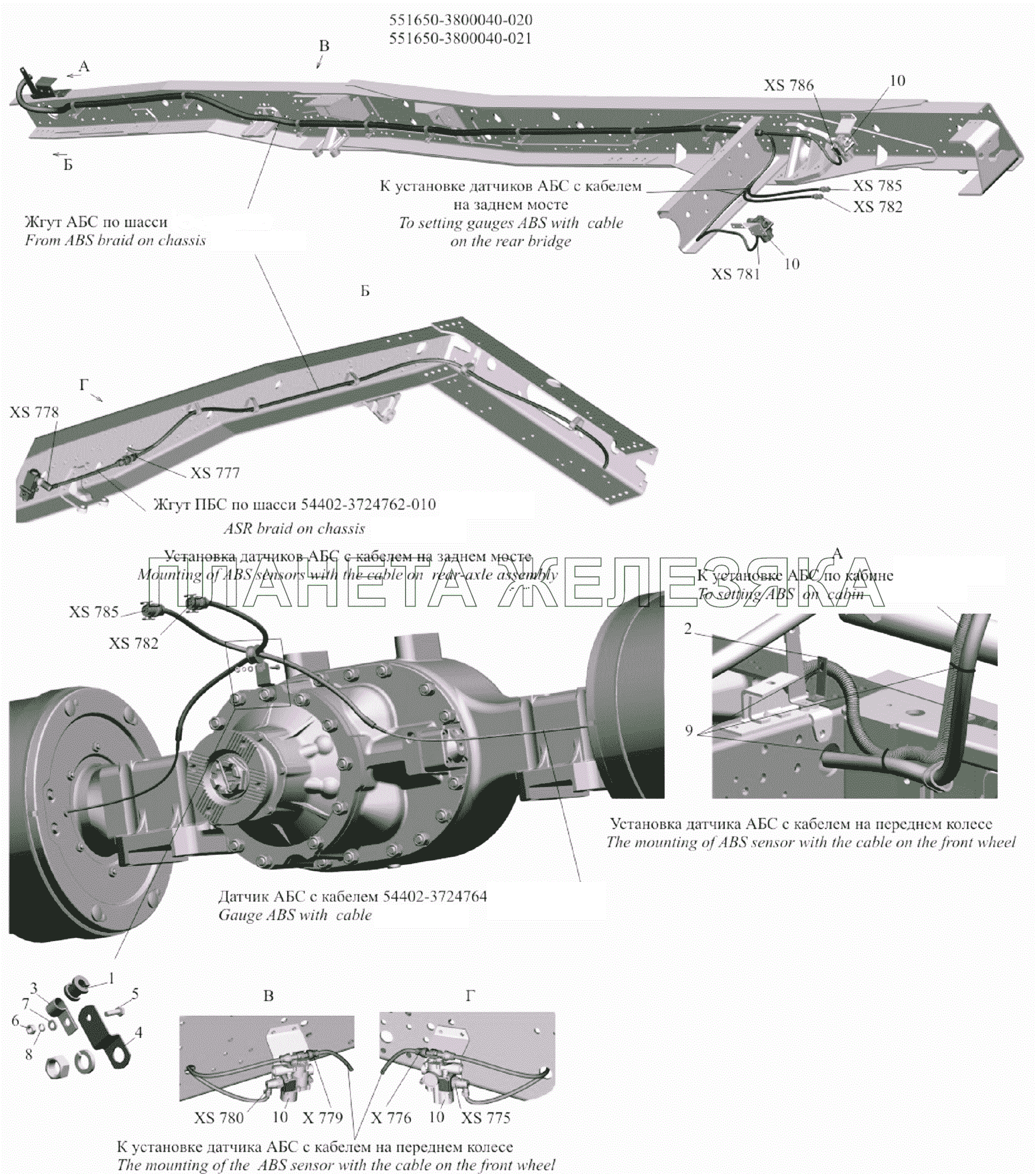 Установка электрооборудования АБС МАЗ-651705