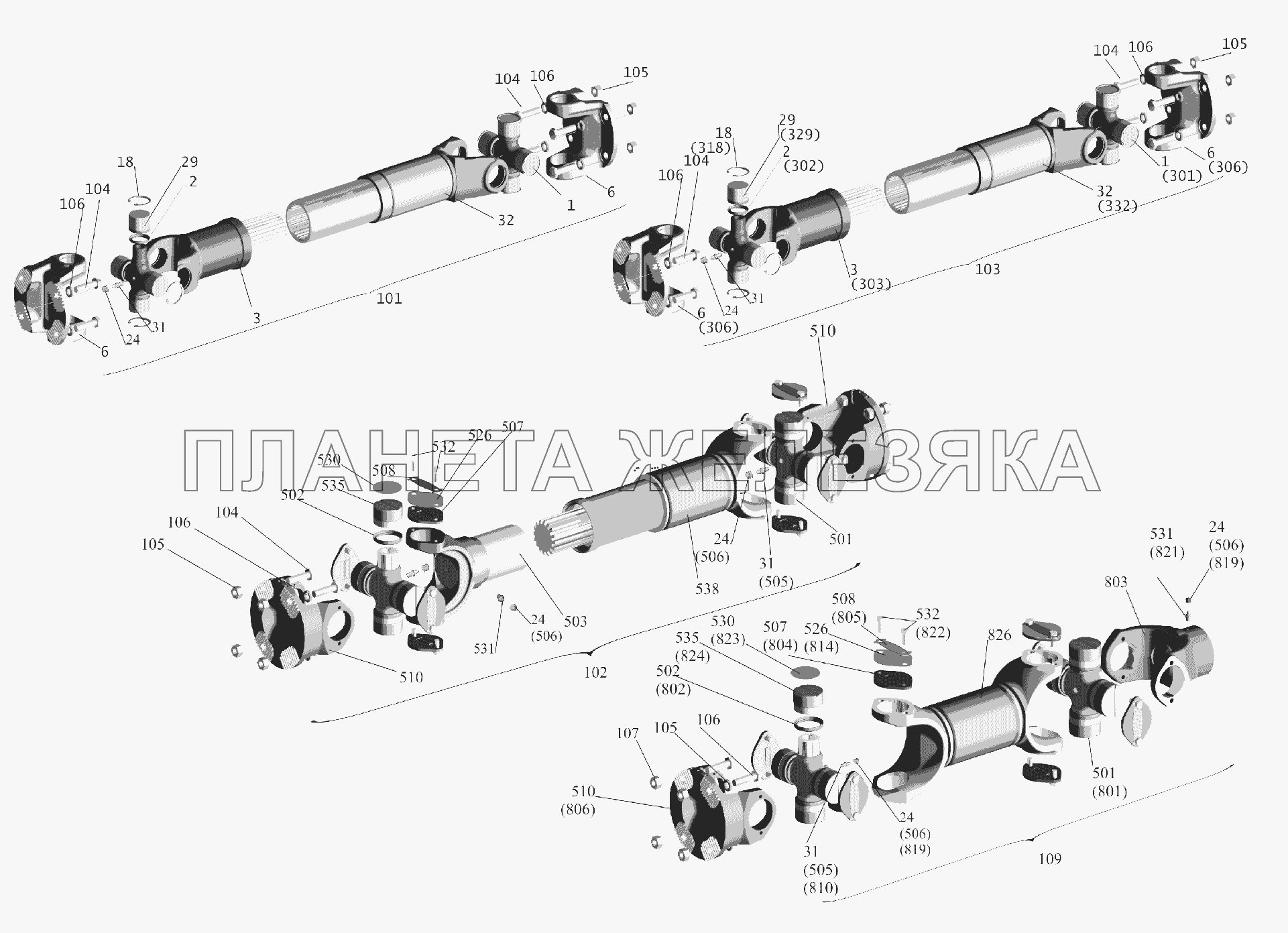 Установка карданных валов МАЗ-651705