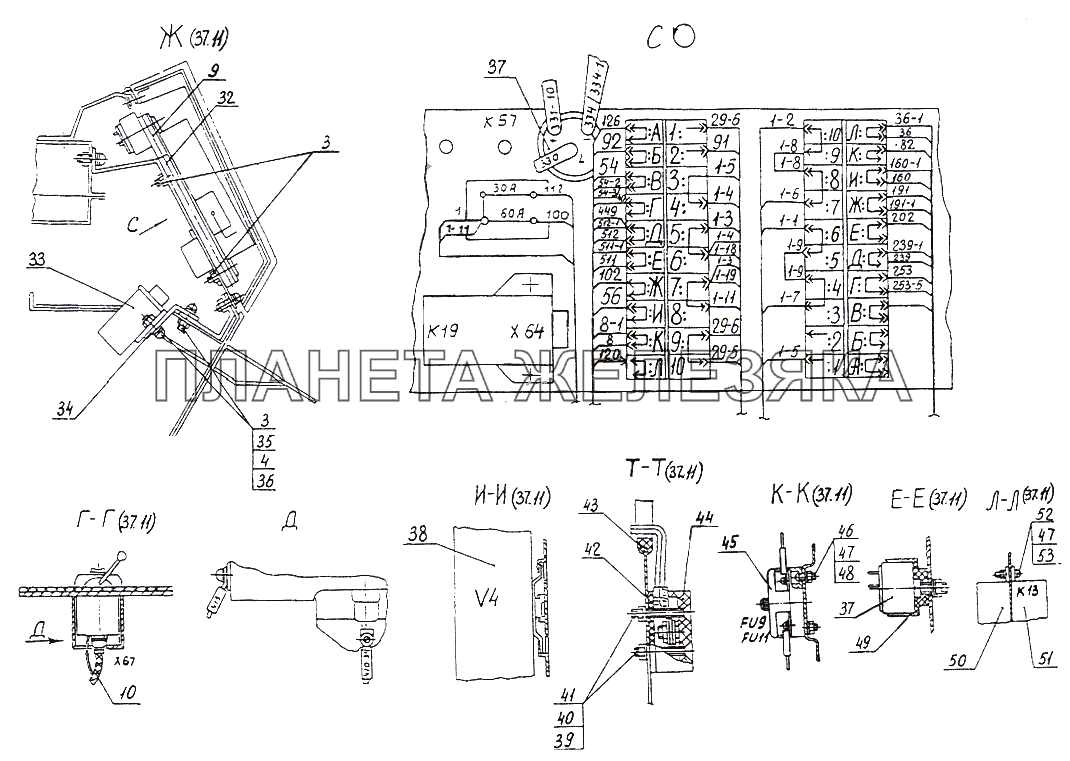 Установка электрооборудования в кабине МАЗ-74131