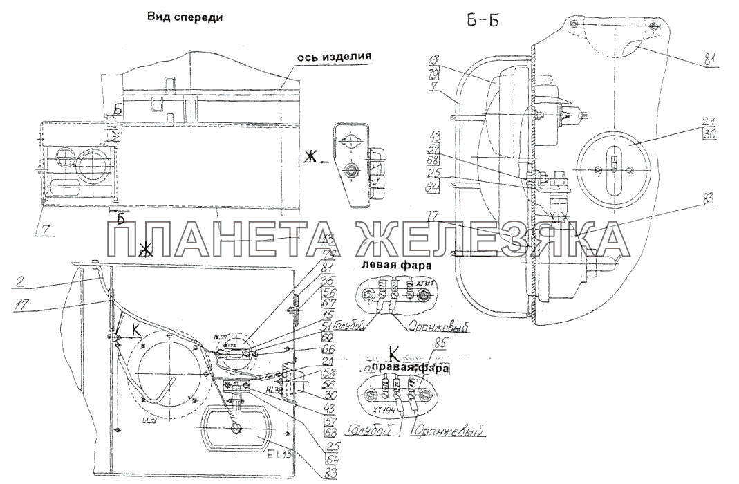 Установка фар и передних фонарей МАЗ-74131