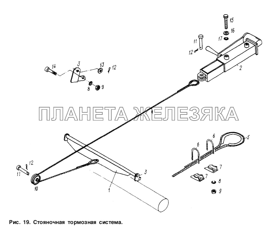 Стояночный тормоз МАЗ-83781