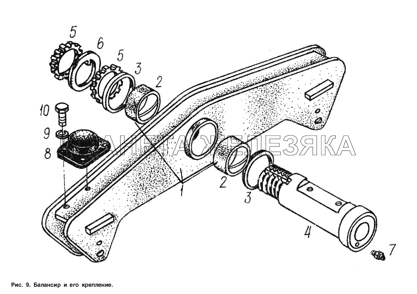 Балансир и его крепление МАЗ-938662