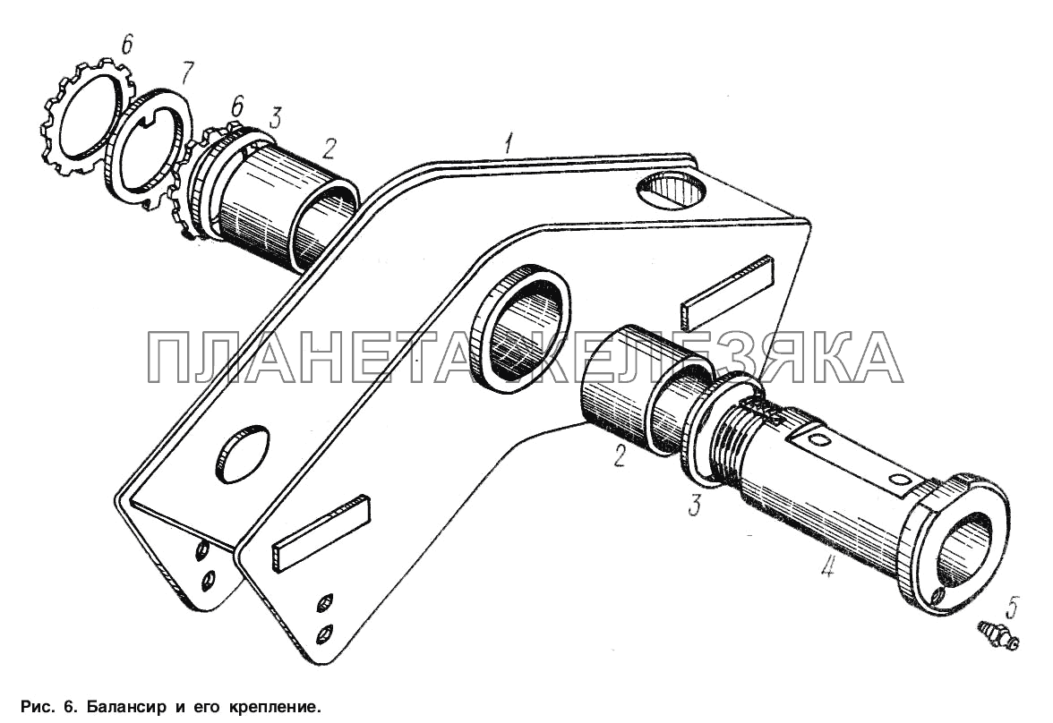 Балансир и его крепление МАЗ-9506