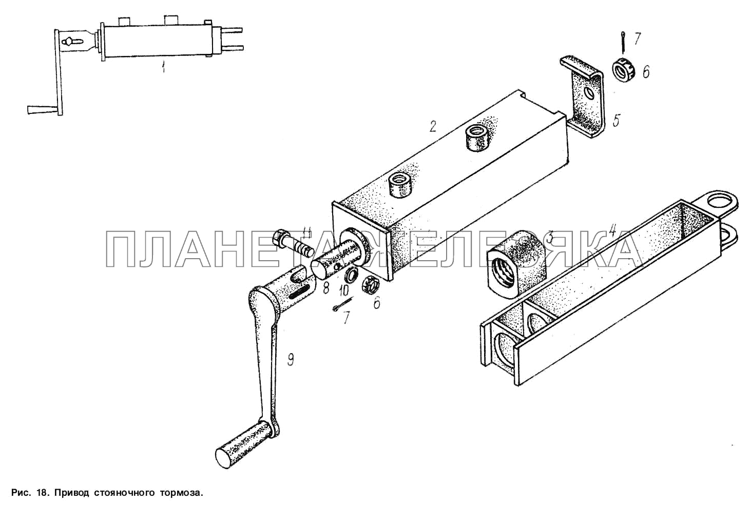 Привод стояночного тормоза МАЗ-9506