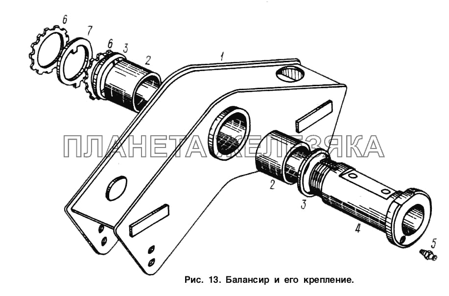 Балансир и его крепление МАЗ-9758-30 Балансир и его крепление МАЗ-9758-30