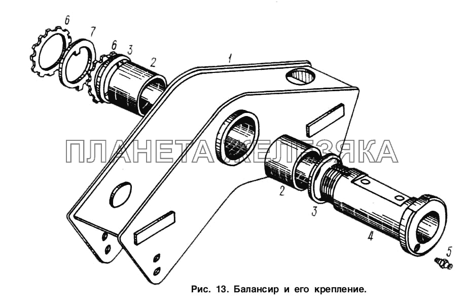 Балансир и его крепление МАЗ-9758