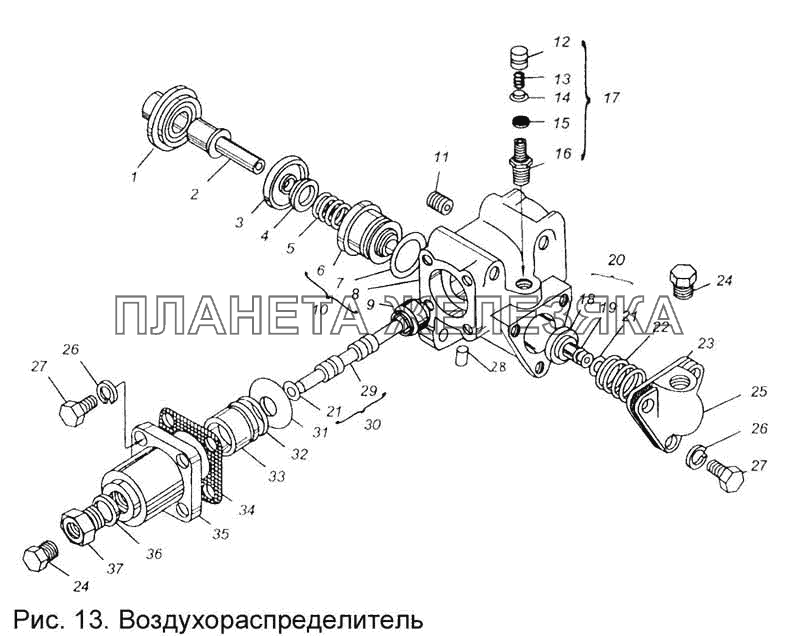 Воздухораспределитель КПП МАЗ-543205-070