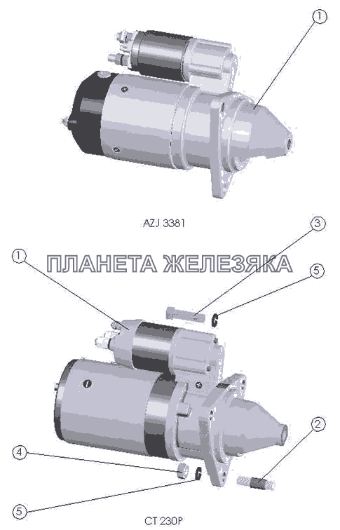 Установка стартера Д-245.30Е2-471 Установка стартера Д-245.30Е2-471