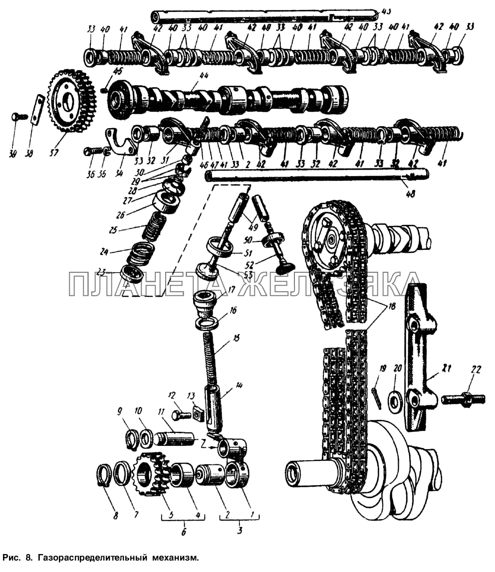 Газораспределительный механизм Москвич-2734