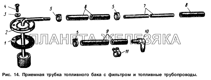 Приемная трубка топливного бака с фильтром и топливные трубопроводы Москвич-2140