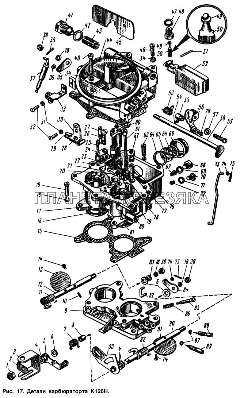 Детали карбюратора К126Н Москвич-2137