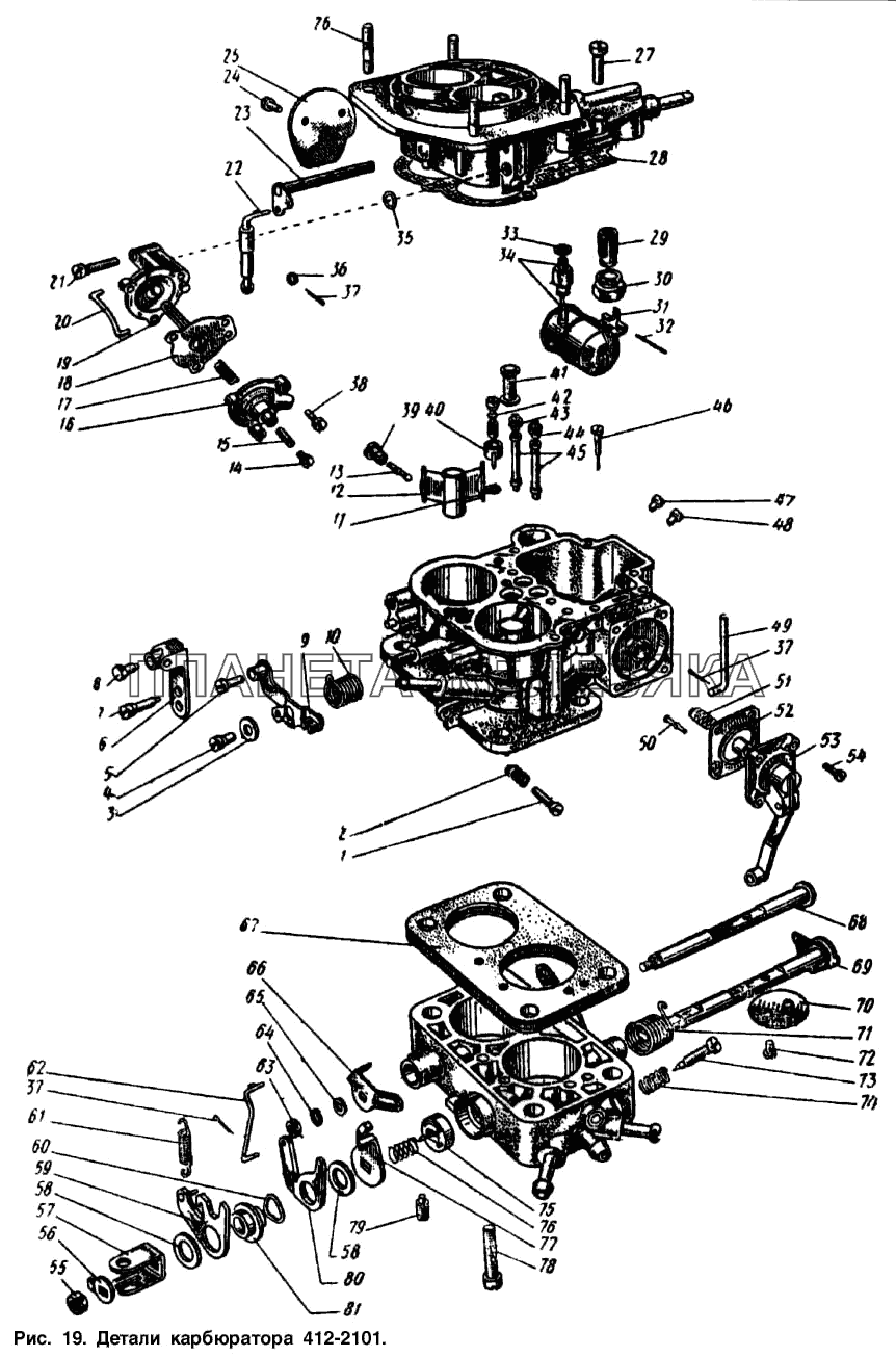 Детали карбюратора 412-2101 Москвич-2137