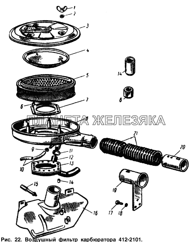 Воздушный фильтр карбюратора 412-2101 Москвич-2140