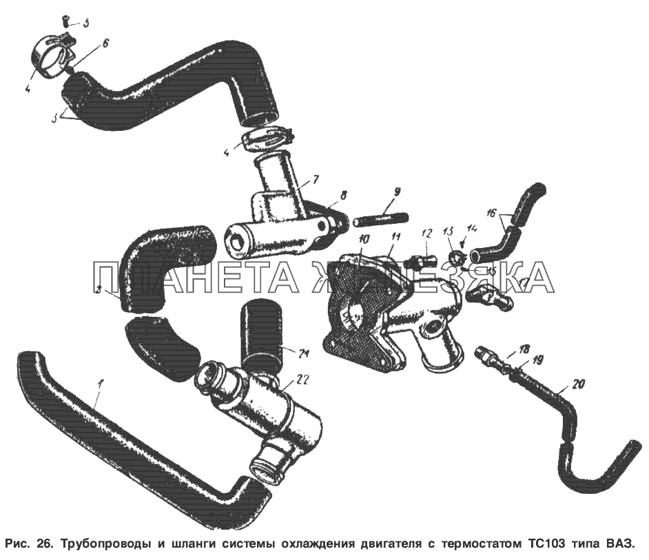 Трубопроводы и шланги системы охлаждения двигателя с термостатом ТС103 типа ВАЗ Москвич-2734