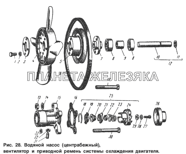 Водяной насос (центробежный), вентилятор и приводной ремень системы охлаждения двигателя Москвич-2137