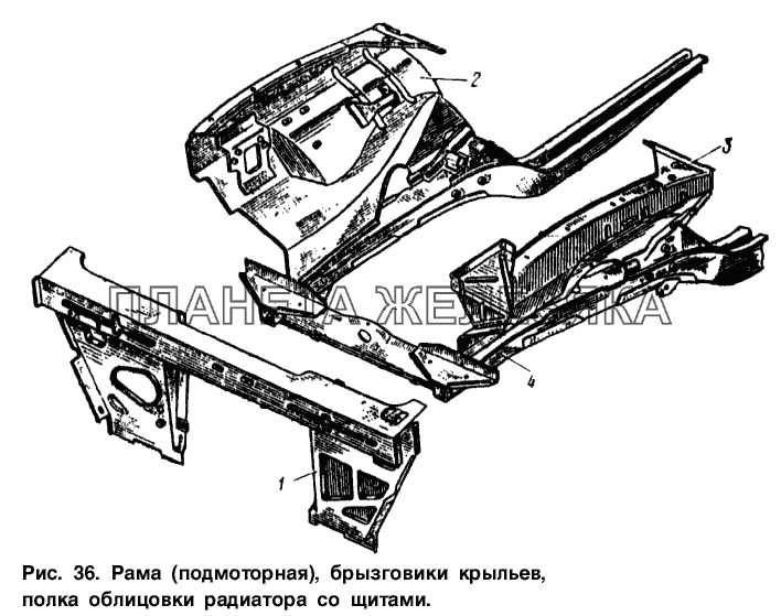 Рама (подмоторная), брызговики крыльев и полка облицовки радиатора со щитами Москвич-2140