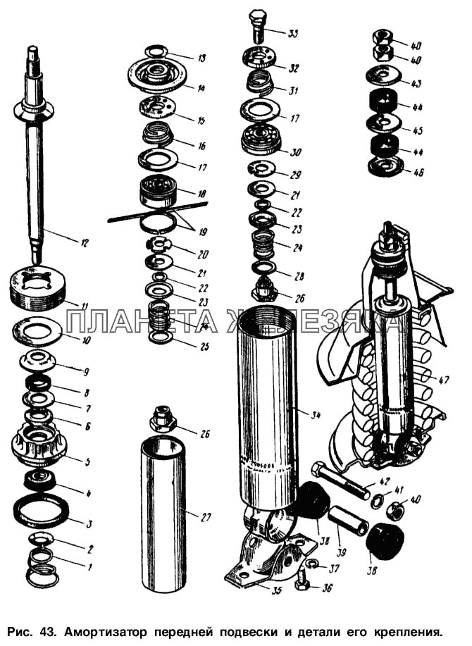 Амортизатор передней подвески и детали его крепления Москвич-2137