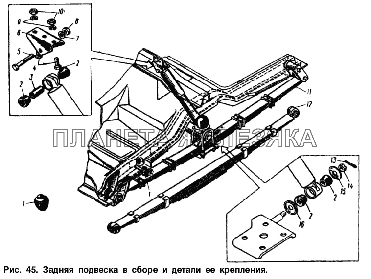 Задняя подвеска в сборе и детали ее крепления Москвич-2734