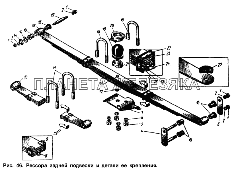 Рессора задней подвески и детали ее крепления Москвич-2137