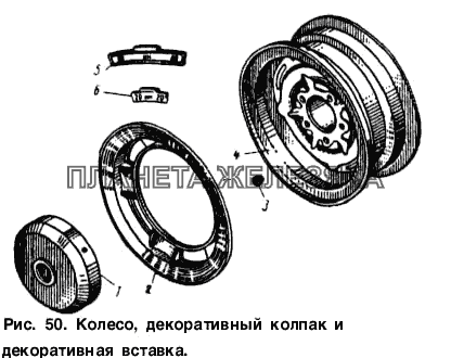 Колесо, декоративный колпак и декоративная вставка Москвич-2140