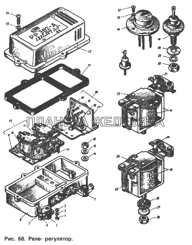 Реле-регулятор Москвич-2137