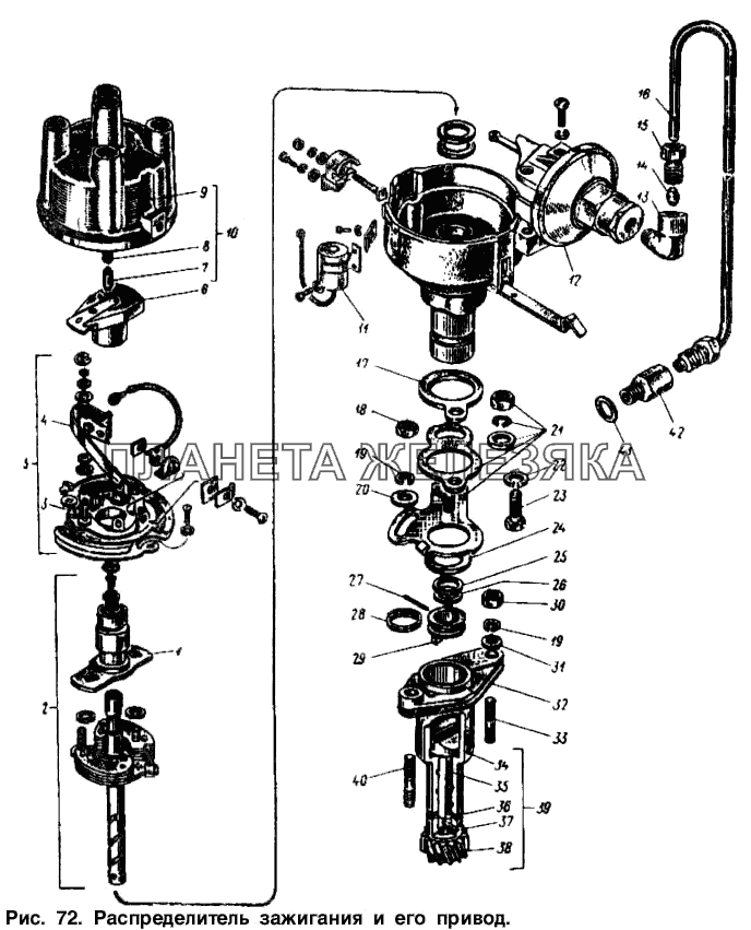Распределитель зажигания и его привод Москвич-2137