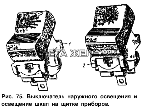 Выключатель наружного освещения и освещение шкал на щитке приборов Москвич-2137