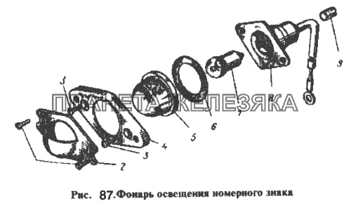 Фонарь освещения номерного знака Москвич-2734