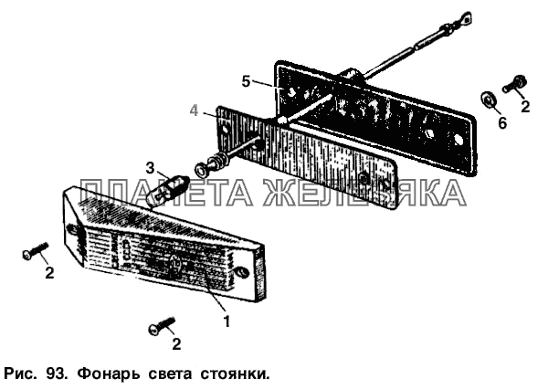 Фонарь света стоянки Москвич-2137