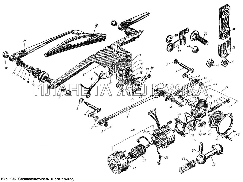 Стеклоочиститель и его привод Москвич-2137