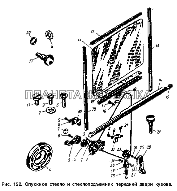 Опускное стекло и стеклоподъемник передней двери кузова Москвич-2137