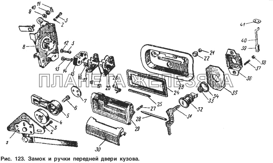 Замок и ручка передней двери кузова Москвич-2137
