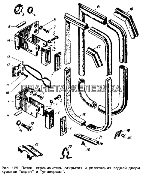 Петли, ограничитель открытия и уплотнения задней двери кузовов 