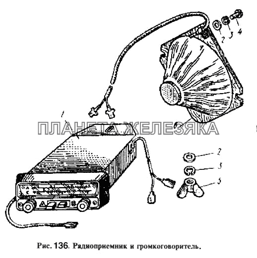 Радиоприемник и громкоговоритель Москвич-2137