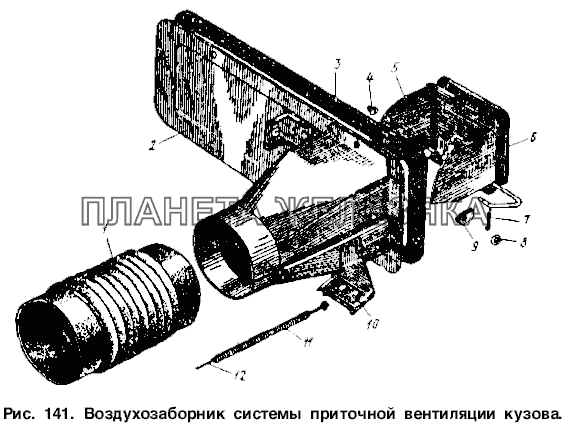 Воздухозаборник системы приточной вентиляции кузова Москвич-2734