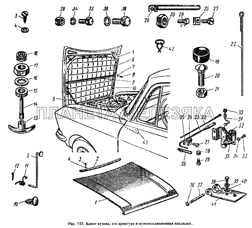 Капот кузова, его арматура и шумоизоляционная накладка Москвич-2137