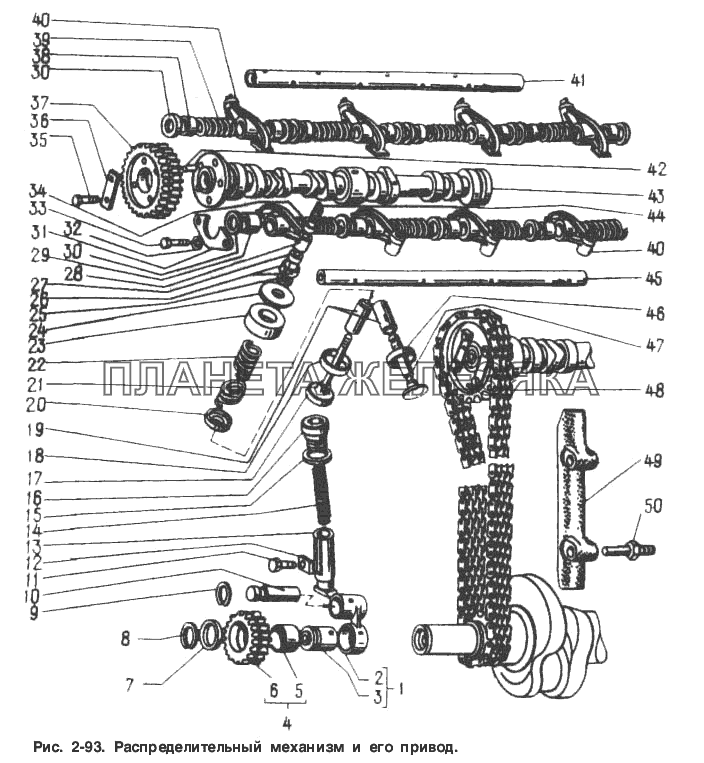 Распределительный механизм и его привод Москвич-2141