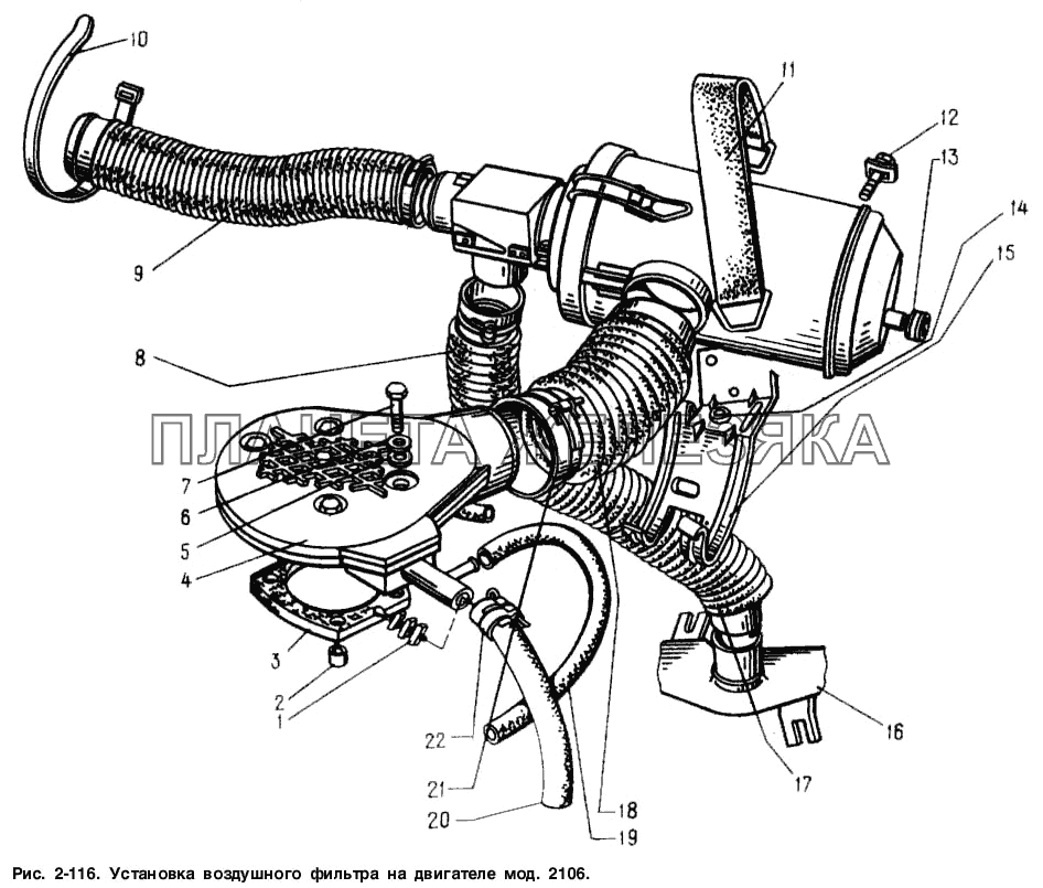 Установка воздушного фильтра на двигателе мод. 2106 Москвич-2141