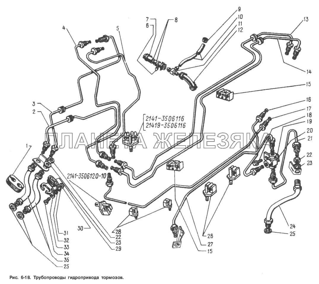 Трубопроводы гидропривода тормозов Москвич-2141