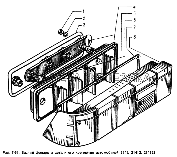 Задний фонарь и детали его крепления автомобилей 2141, 21412, 214122 Москвич-2141