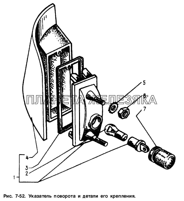 Указатель поворота  и детали его крепления Москвич-2141