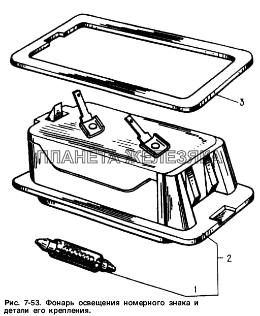 Фонарь освещения номерного знака и детали его крепления Москвич-2141