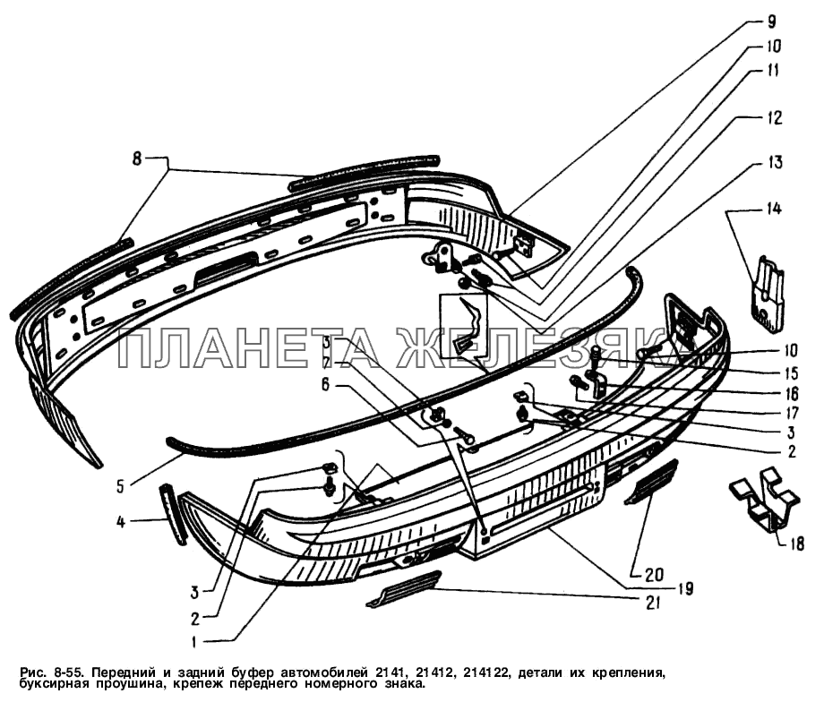 Передний и задний буфер автомобилей 2141, 21412, 214122, детали их крепления, буксирная проушина, крепеж переднего номерного знака Москвич-2141