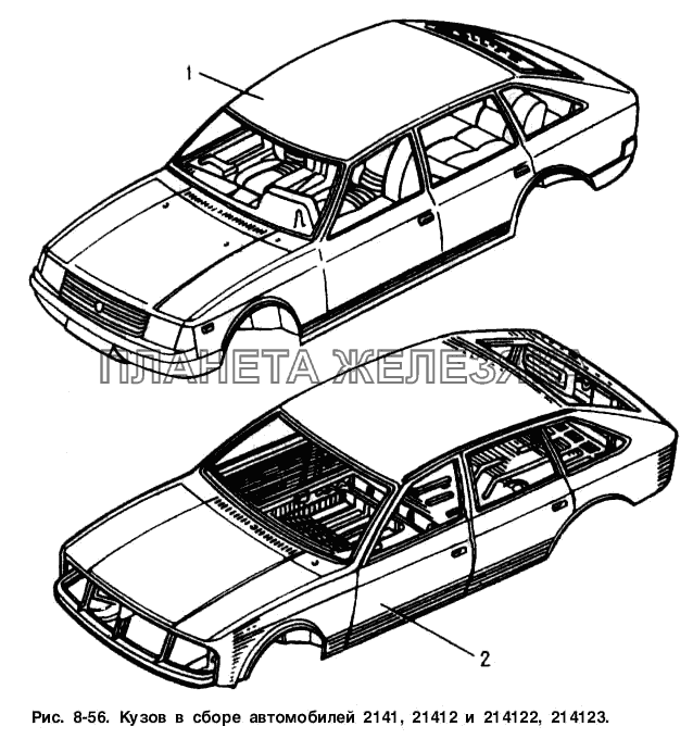 Кузов в сборе автомобилей 2141, 21412 и 214122, 214123 Москвич-2141