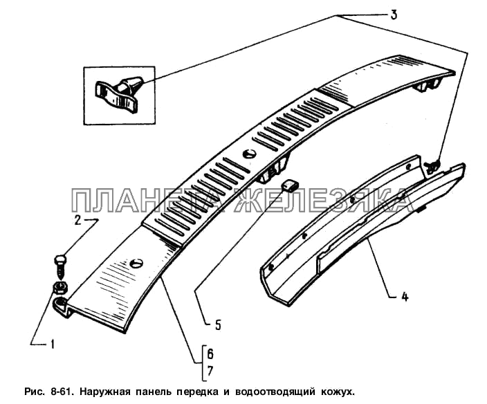 Наружная панель передка и водоотводящий кожух Москвич-2141