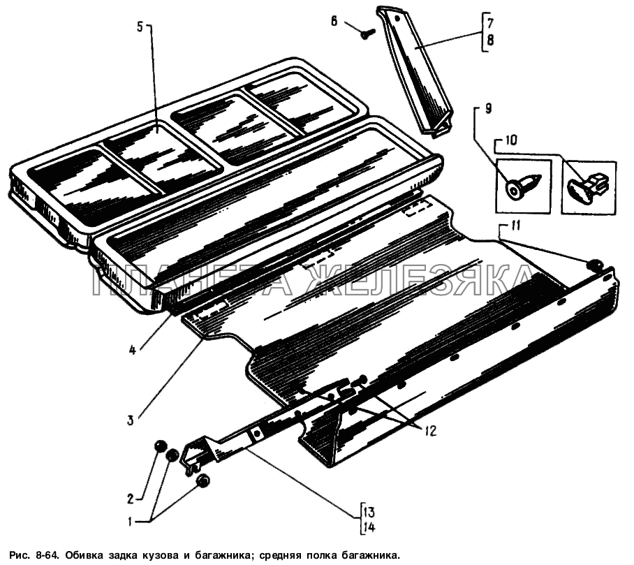 Обивка задка кузова и багажника, средняя полка багажника Москвич-2141